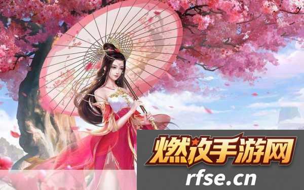 蜀山战纪手游震撼首曝