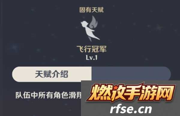 原神安柏使用攻略