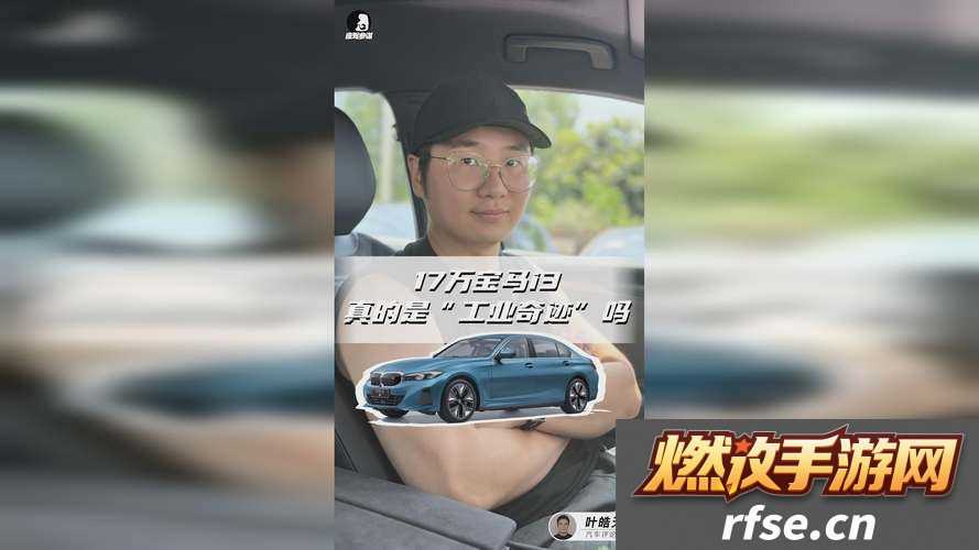 i3平台进入7y7预告区