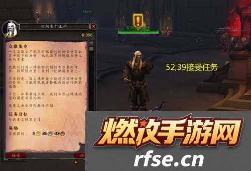魔兽世界众徽集身任务怎样完成?众徽集身任务流程攻略