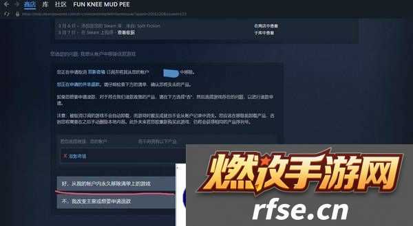 双影奇境好友通行证可以给几个人 好友通行证怎么无法下载图片3