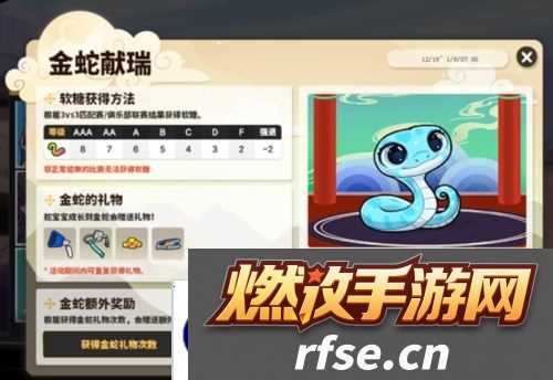 街头篮球2