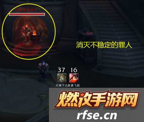 魔兽世界众徽集身任务怎样完成?众徽集身任务流程攻略