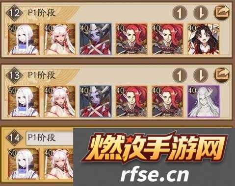 阴阳师手游合魂系统全解