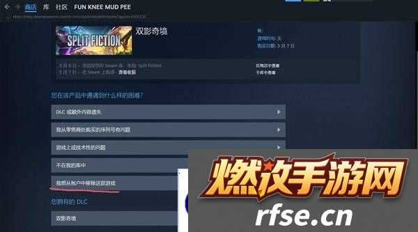 双影奇境好友通行证可以给几个人 好友通行证怎么无法下载图片2