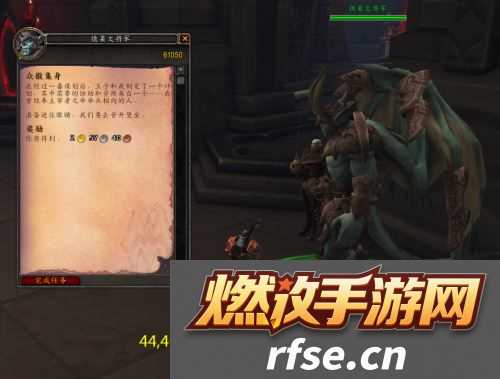 魔兽世界众徽集身任务怎样完成?众徽集身任务流程攻略