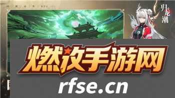 无极仙途问道西游前传攻略，探索游戏世界的深度与技巧
