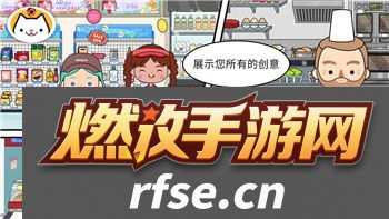王国风云3设置中文没用，如何解决语言问题和改善游戏体验