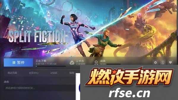 双影奇境好友通行证可以给几个人 好友通行证怎么无法下载图片1